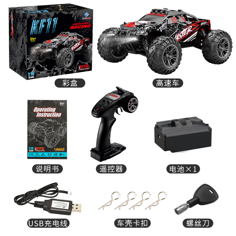 Kf11remote Control Crawler Toys For Children Rc Monster Truck Remote Control Car High Speed Vehicle Toys 