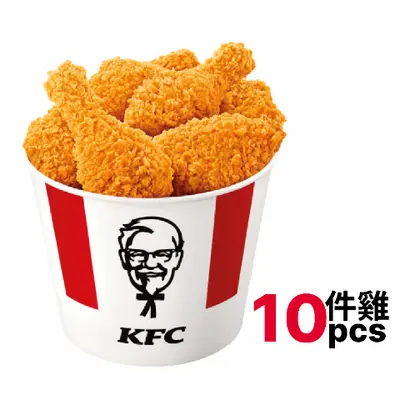 10 pcs Chicken