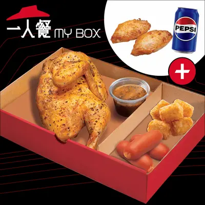 Roast Chicken (Half)