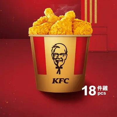 18 pcs Golden Salted Egg Crispy Chicken