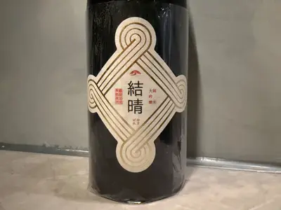 Atsumatsuru Musubare