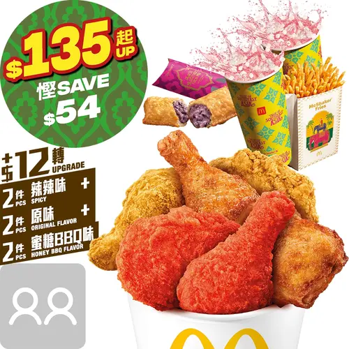 Spicy Crispy Thighs Bucket Combo for 2